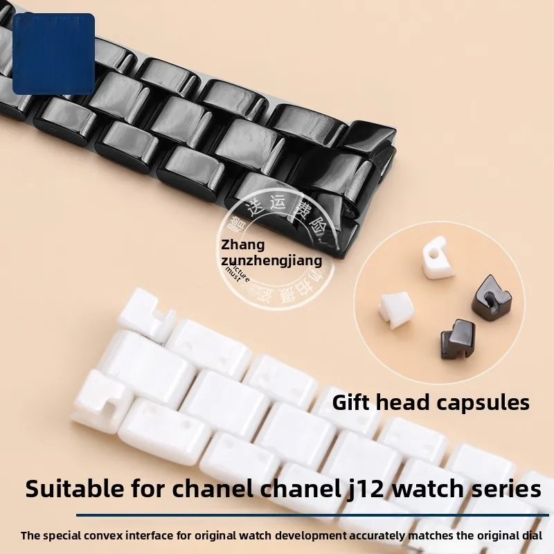프리미엄급 세라믹 시계줄 블랙 화이트 J12 팔찌용 1 - Ceramic Link Bracelet 리뷰 및 가격