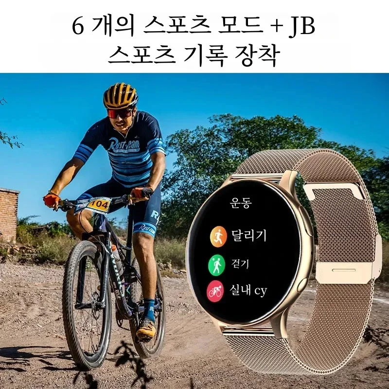 2026 여성 블루투스 통화 SmartWatch 심박수 - Smartwatch Instagram 리뷰 및 가격
